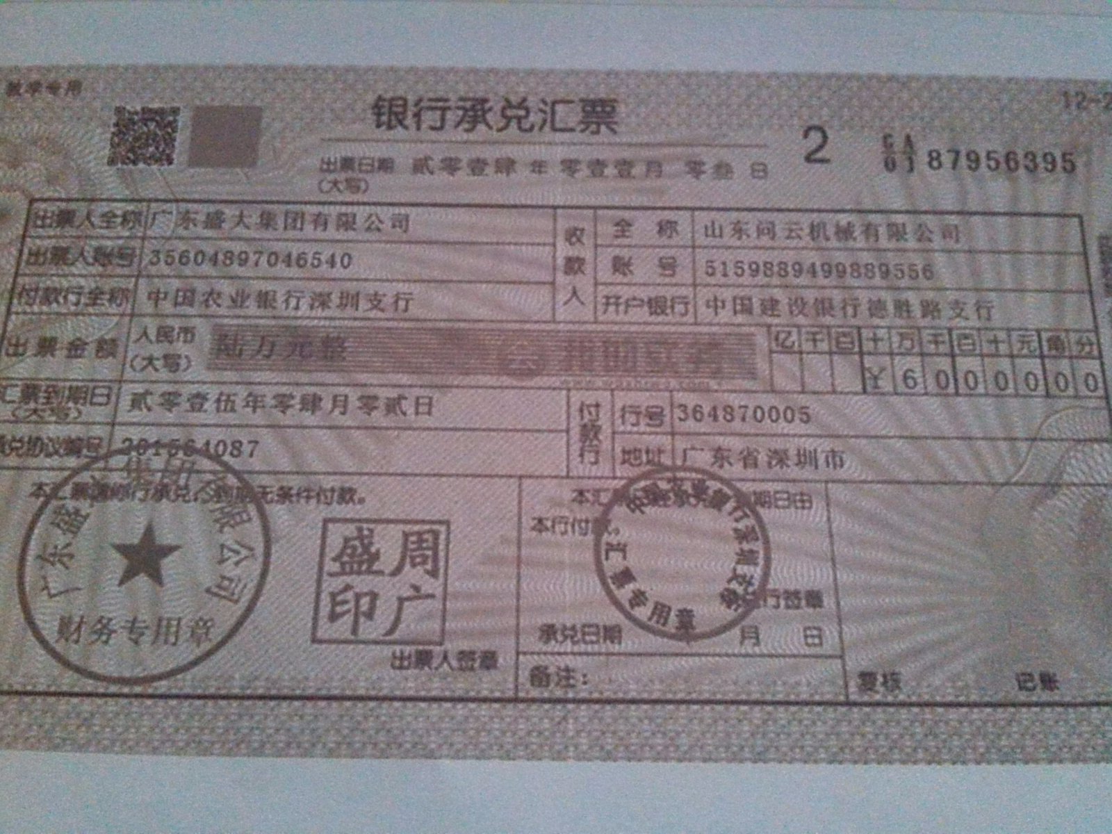 财务软件记账凭证怎么月结(浪潮财务软件怎么月结?)