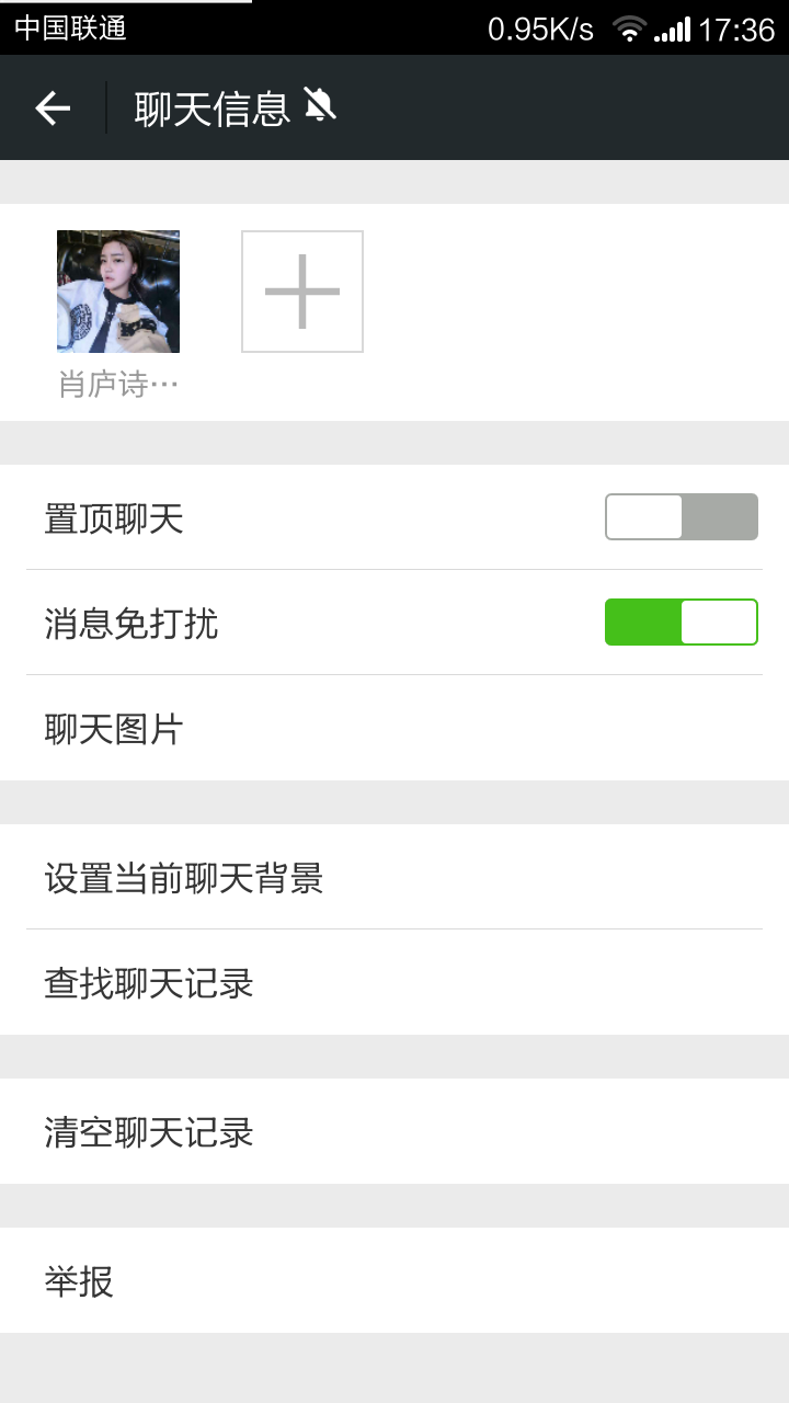 微信怎么设置屏蔽邮箱提示(163邮箱怎么设置微信提醒？)