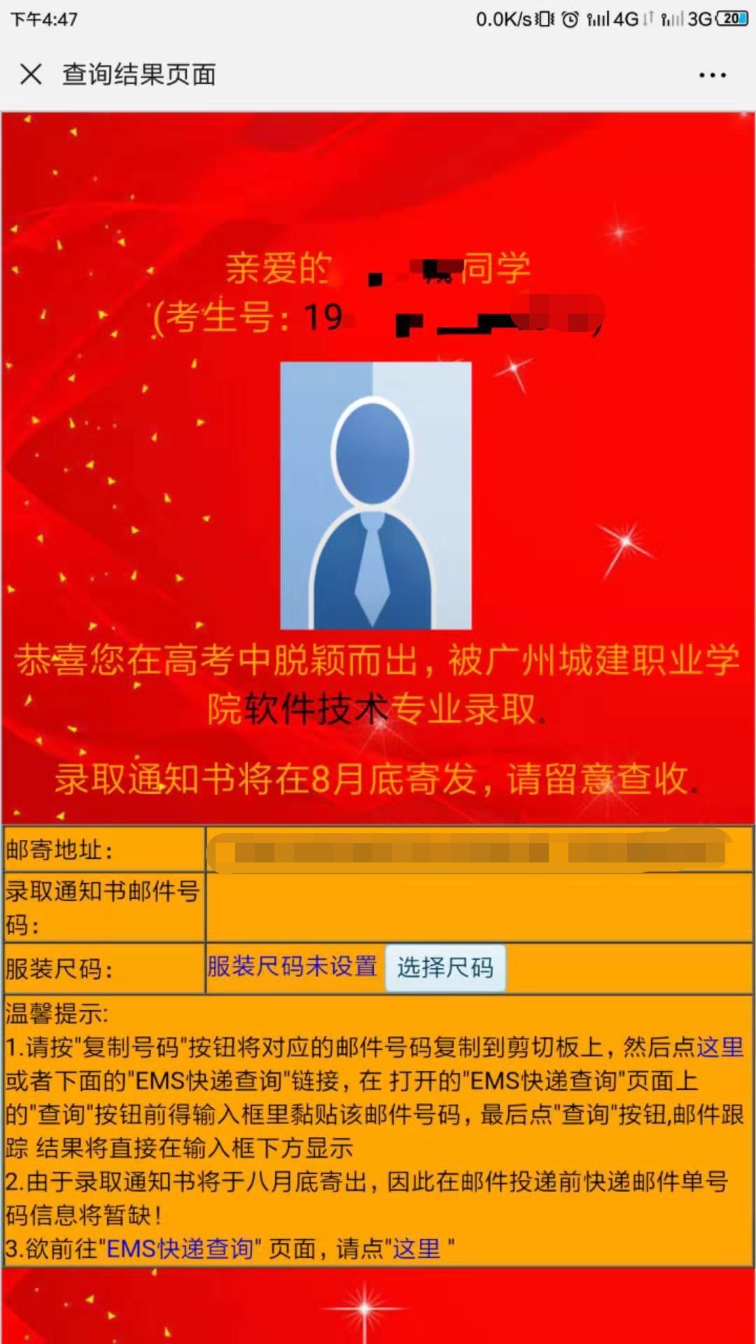 怎么查学校域名网站(网站换了域名怎么查？)