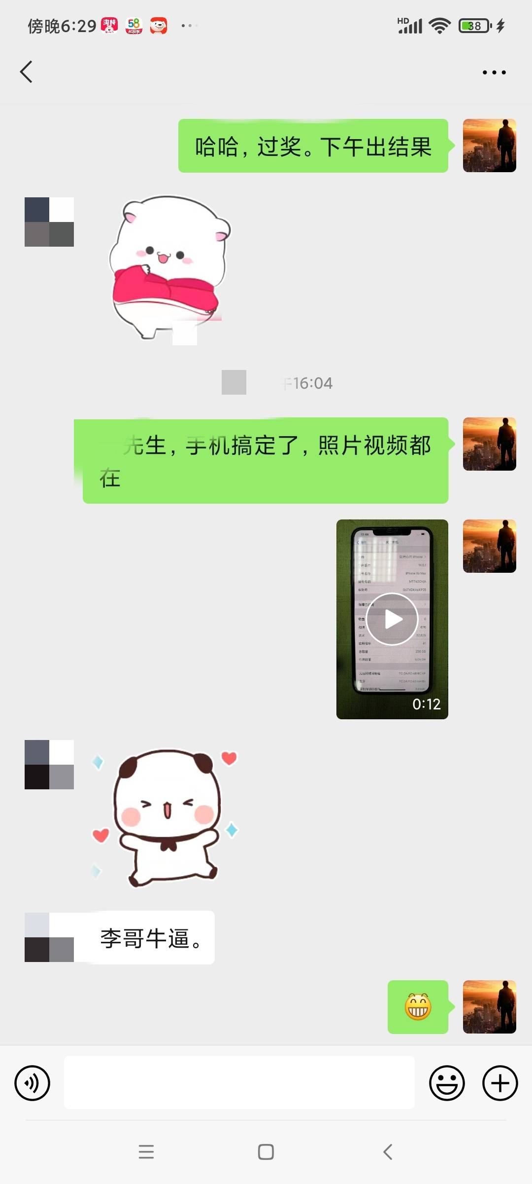 6s白苹果 数据能恢复吗(苹果6s一直出现白苹果怎么办？)