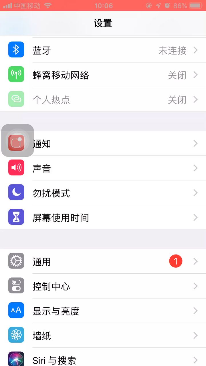 苹果数据抹除后能恢复吗(iphone抹除所有数据还能恢复吗？)