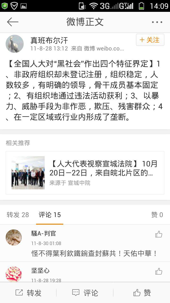 怎样往别人邮箱写信格式(如何发送邮箱给别人？)