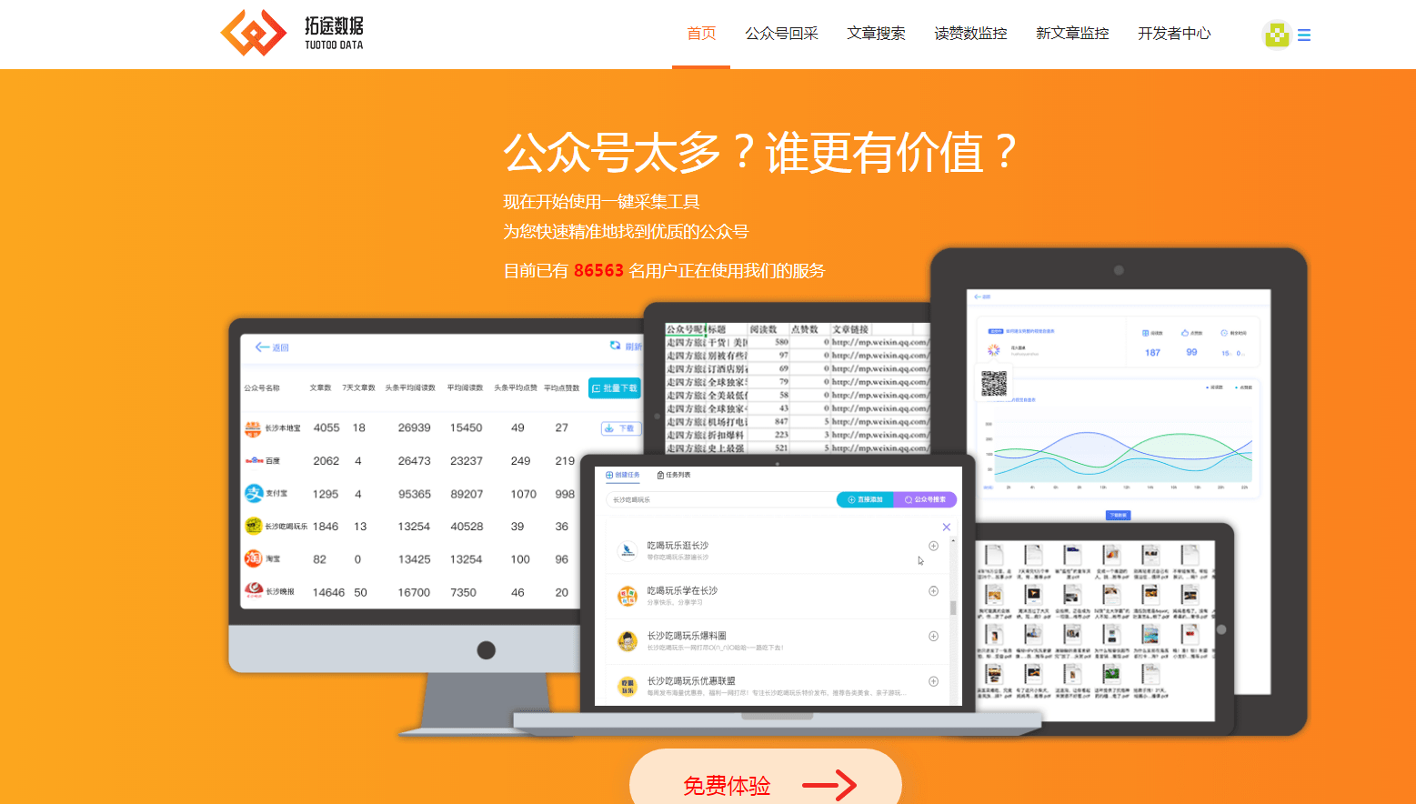 公众号会恢复数据吗小米(微信公众号全部免打扰后怎么恢复?)