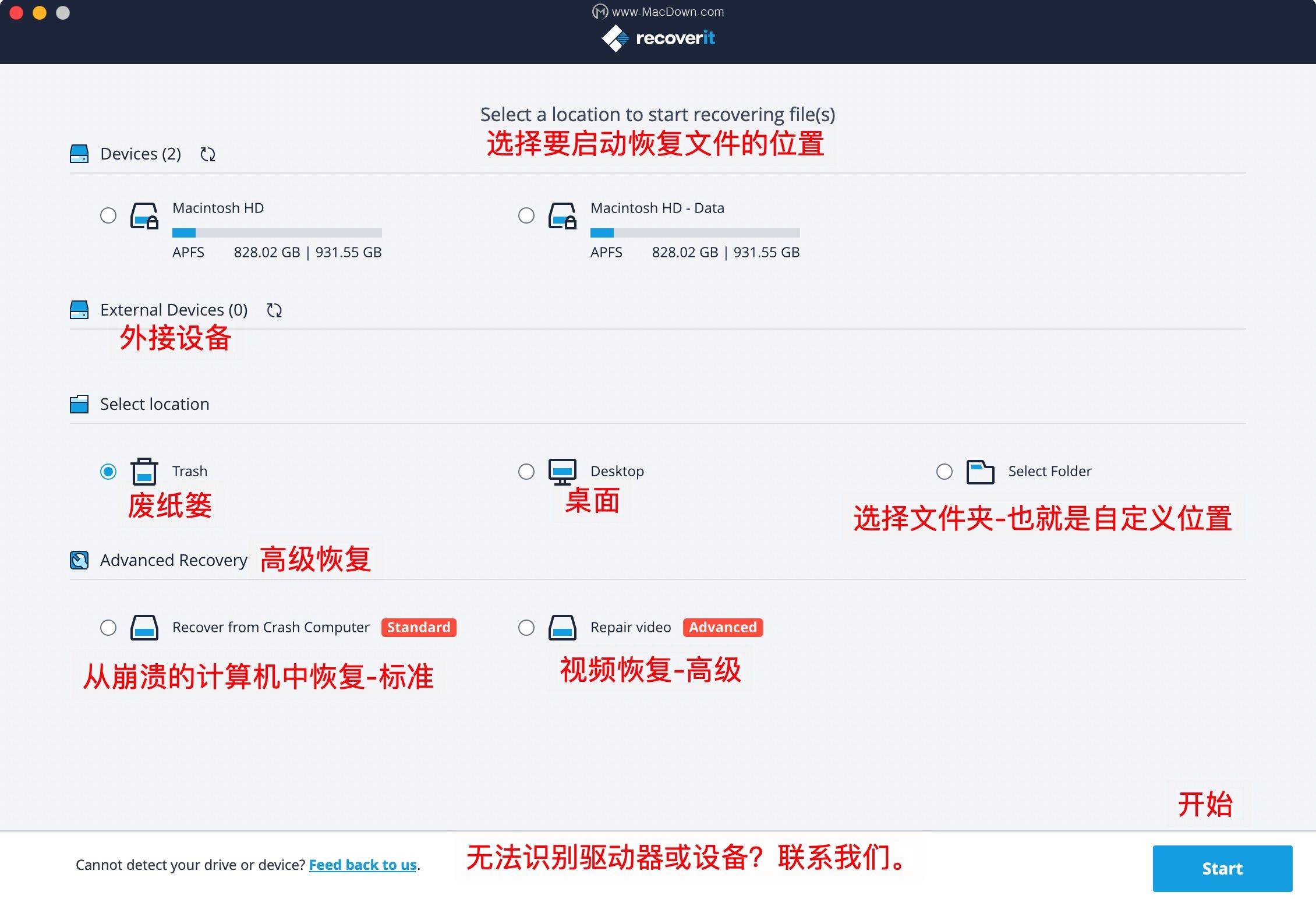 万兴数据恢复xp可以用吗(windowsxp组件误删如何恢复？)
