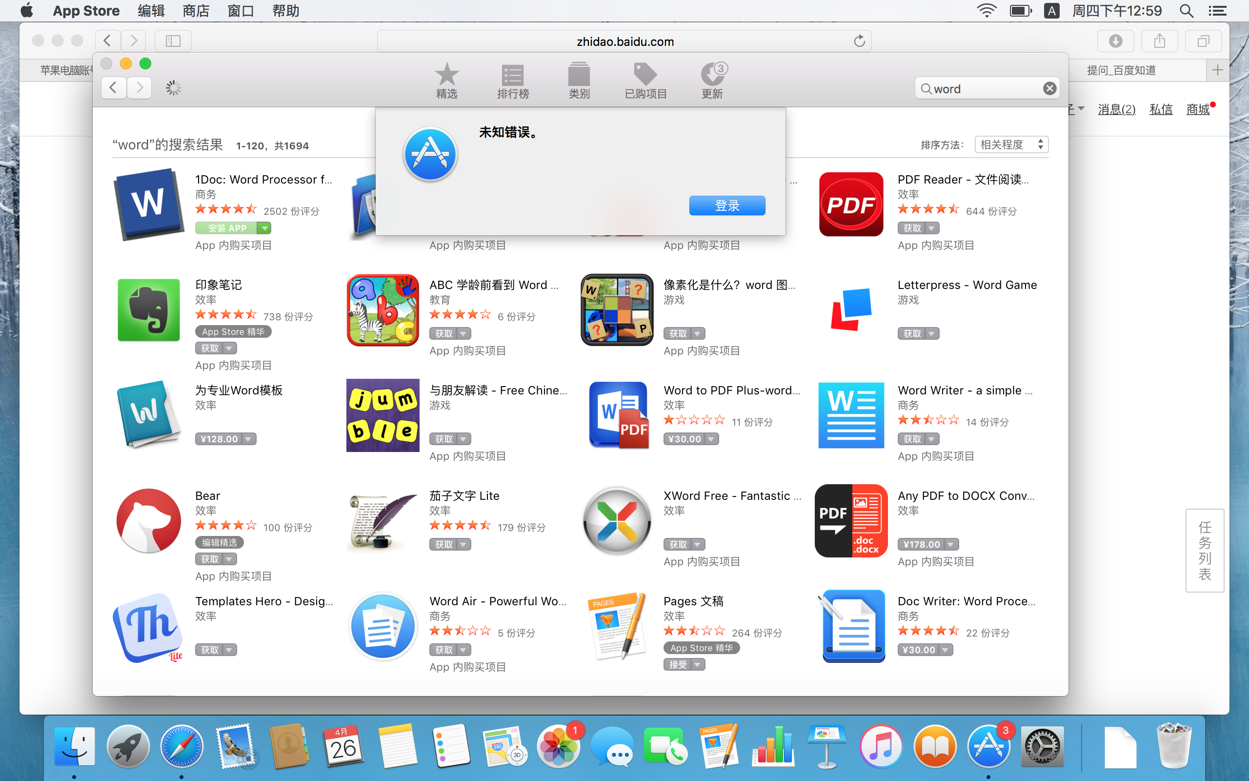 电脑上登录邮箱怎么登不上(邮箱登录不上去怎么办？)