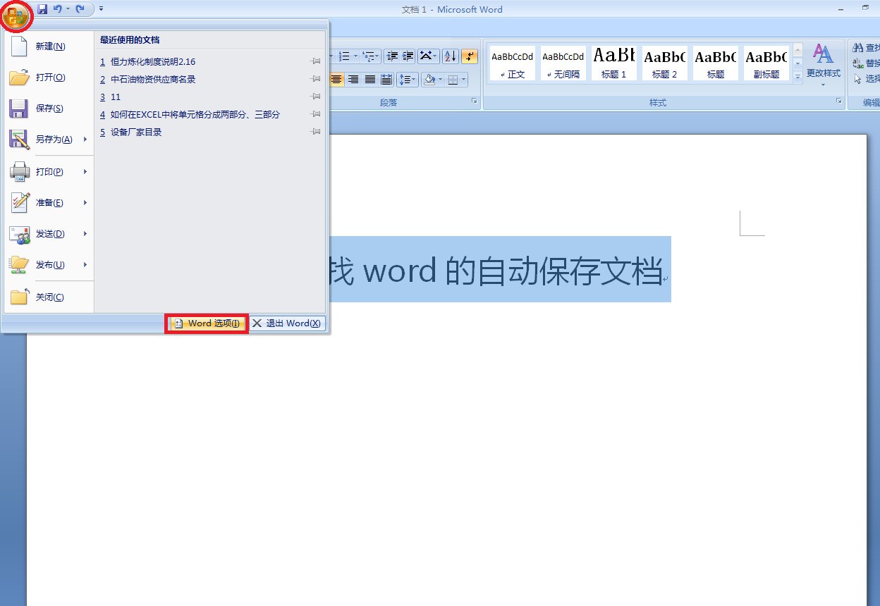 邮箱怎么查精确到秒的文件(邮政快递怎么查询单号准确一点？)
