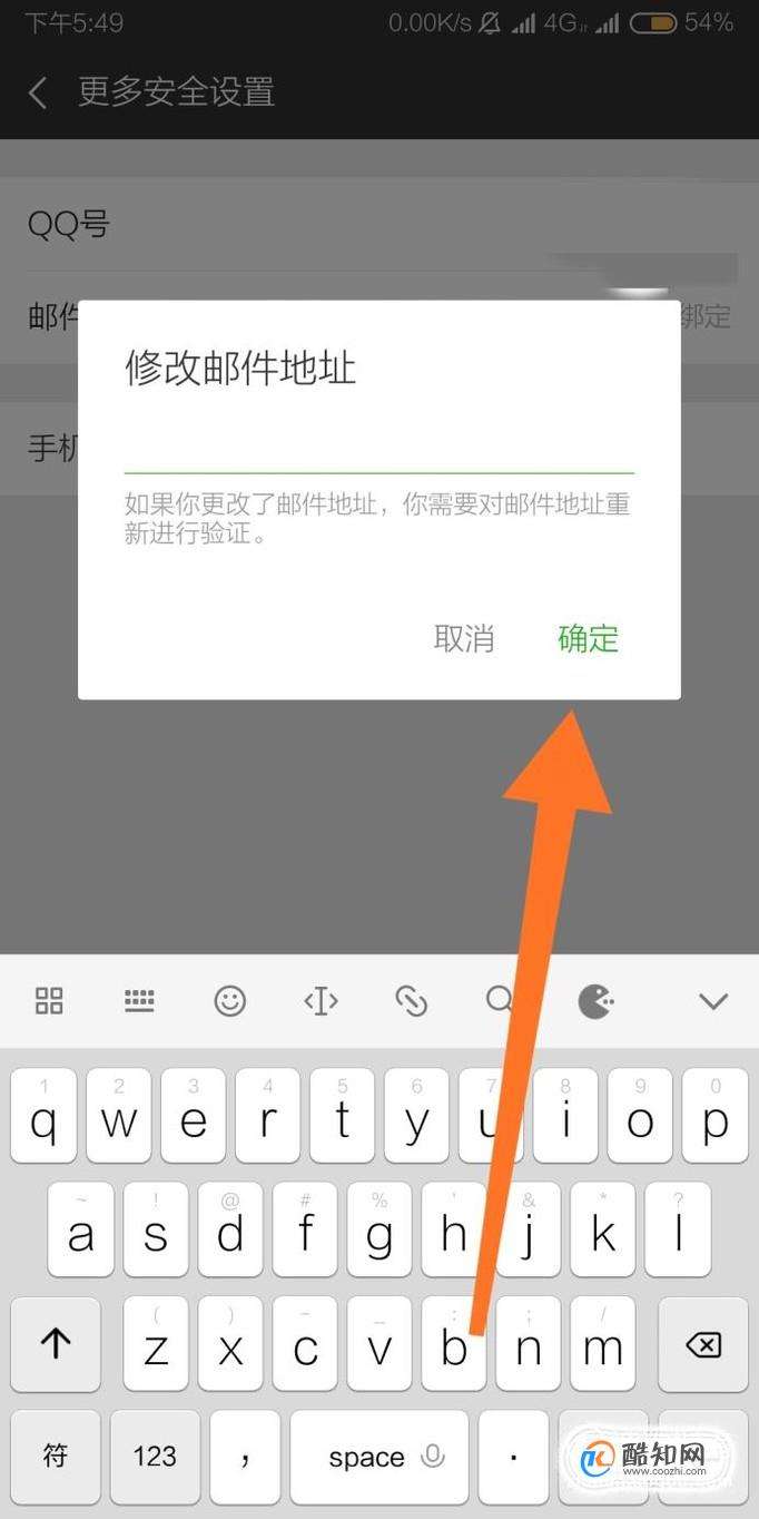 友报账要绑定qq邮箱吗(滴滴报销流程？)