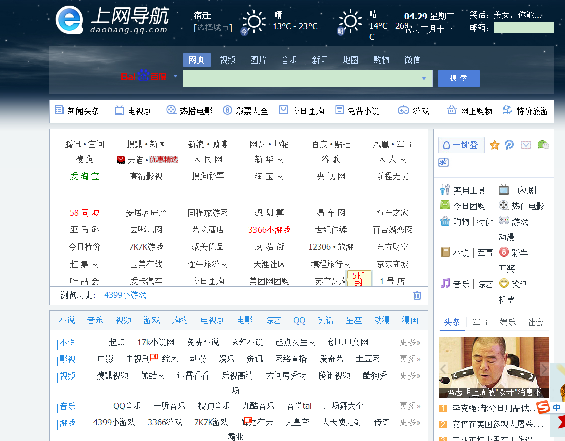 财务软件字体怎么变大(华为电脑mate book13图标字体太小怎么变大?)