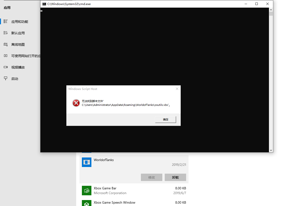 world域名怎么删除(word如何更改很多域名?)