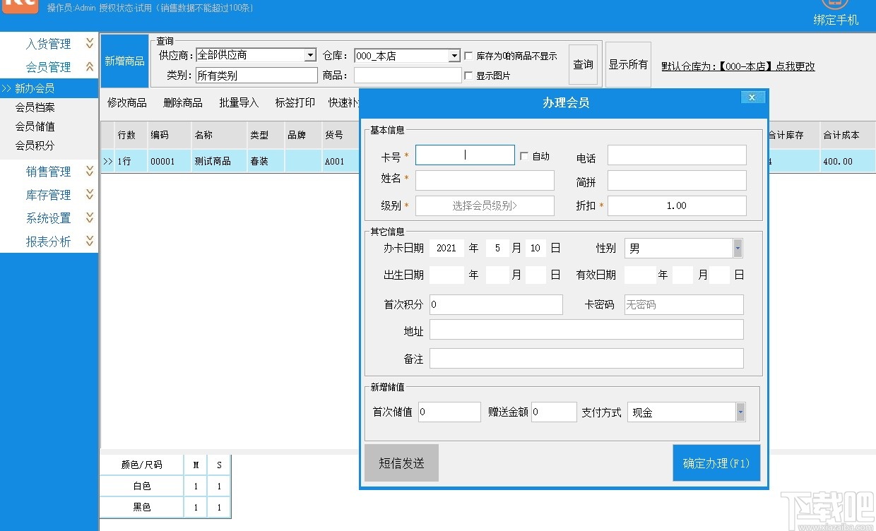 什么收银软件能对接饿了么(有哪些收银机是可以对接美团和饿了么的?)