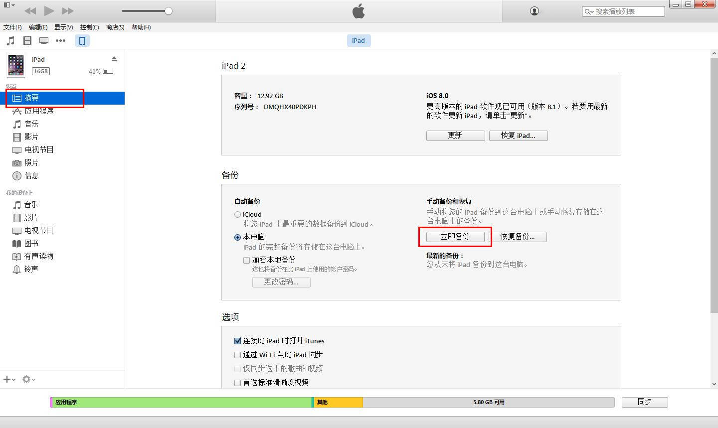 如何云备份微信数据恢复(华为云备份微信聊天记录怎么恢复？)