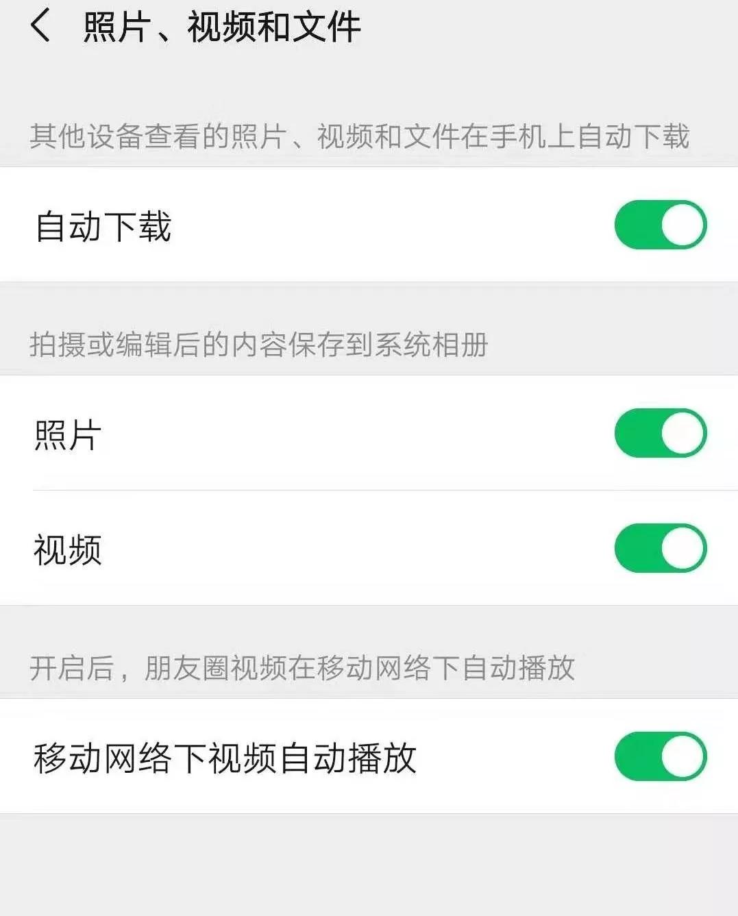 微信缓存如何恢复数据丢失(微信聊天记录清空了怎么恢复?)