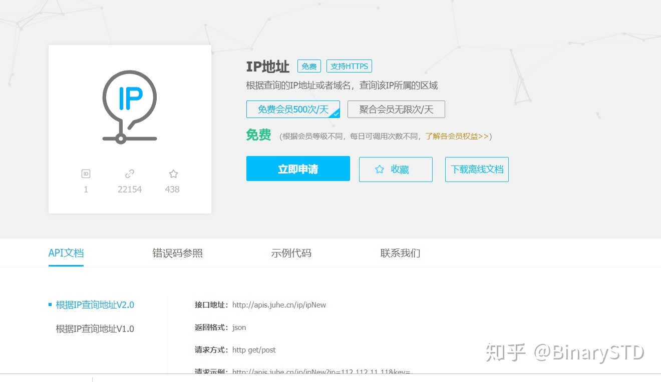 一个域名两个ip地址(一个域名能同时绑定两个公网ip吗?)