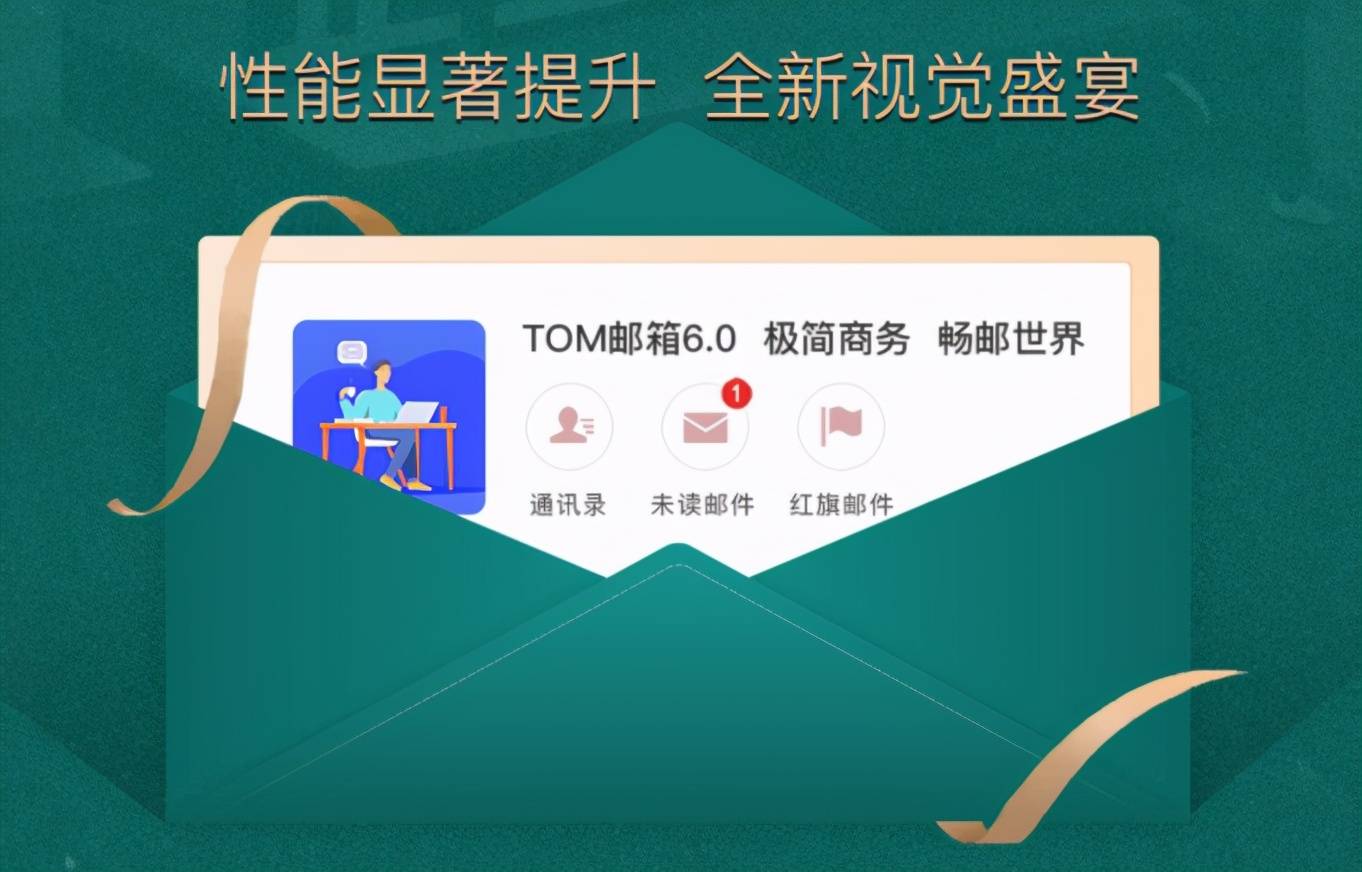 邮箱域名如何找回(邮箱域名怎么去掉？)