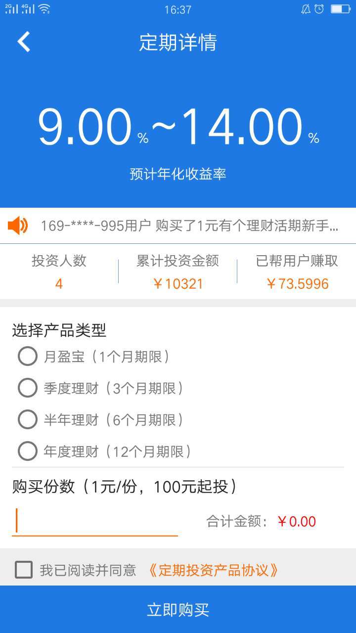 财务软件里凭证字app什么意思(在财务软件中凭证做好了下一步该怎么做？)