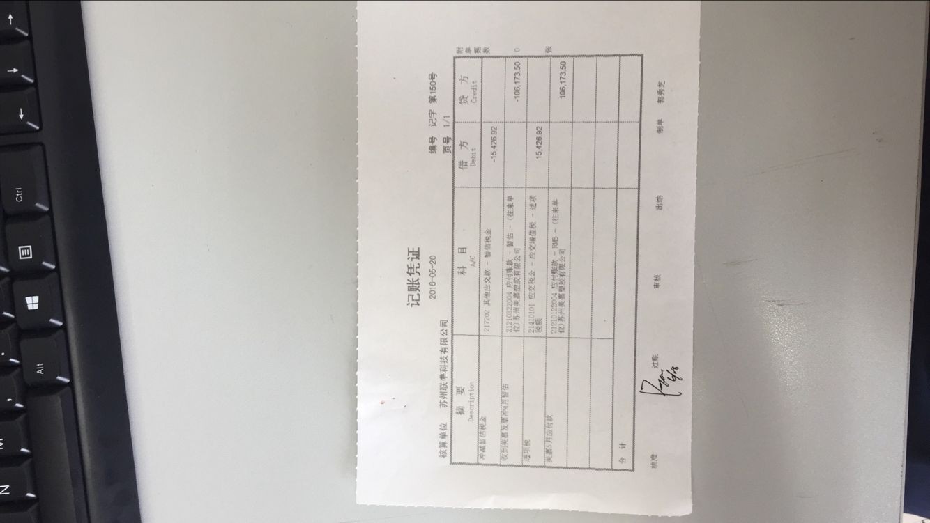 金蝶财务软件打印格式设置(如何调整金蝶打印设置？)