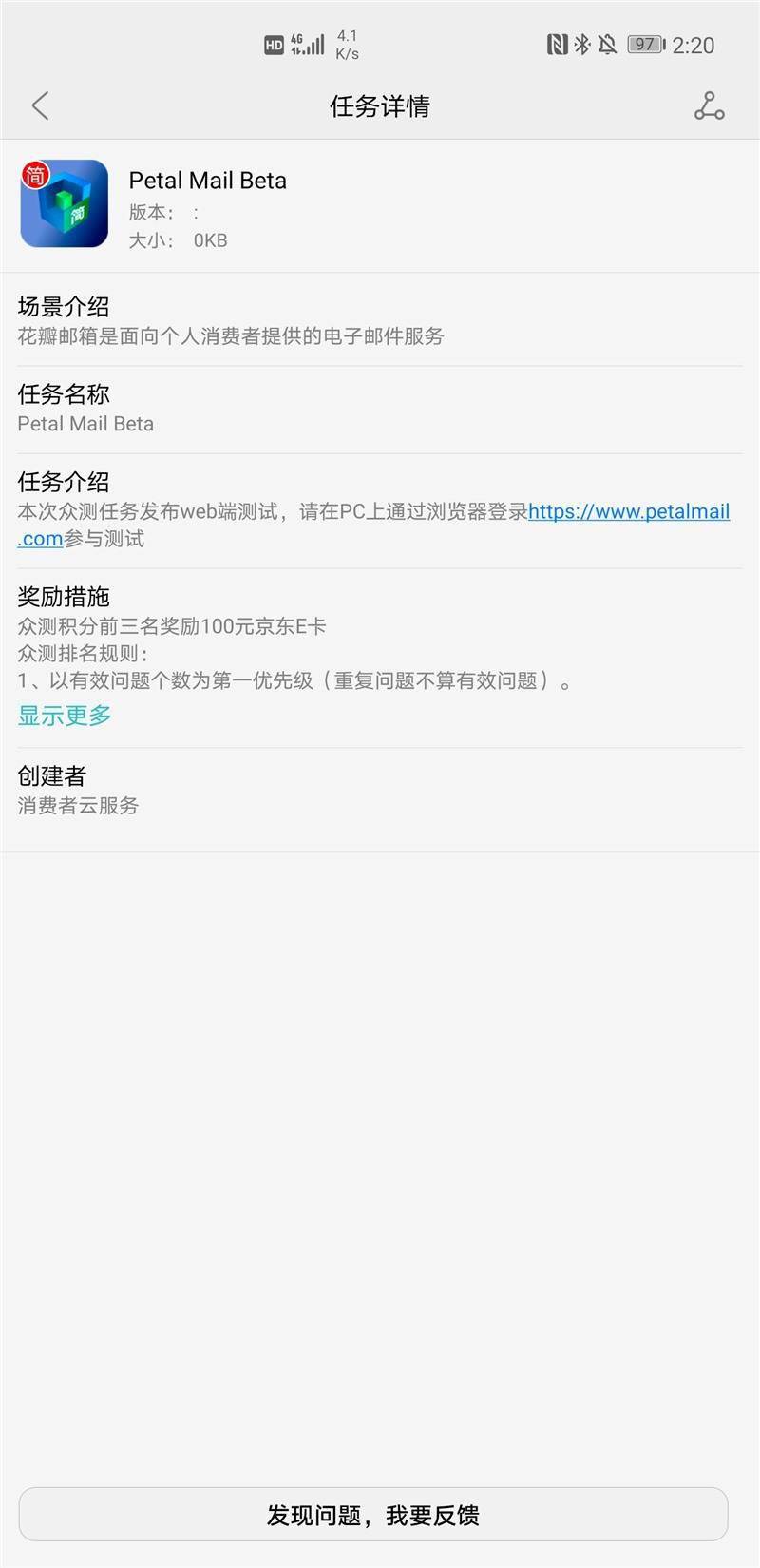 哪些邮箱是1开头的呢(怎么查看邮箱邮箱怎么查？)
