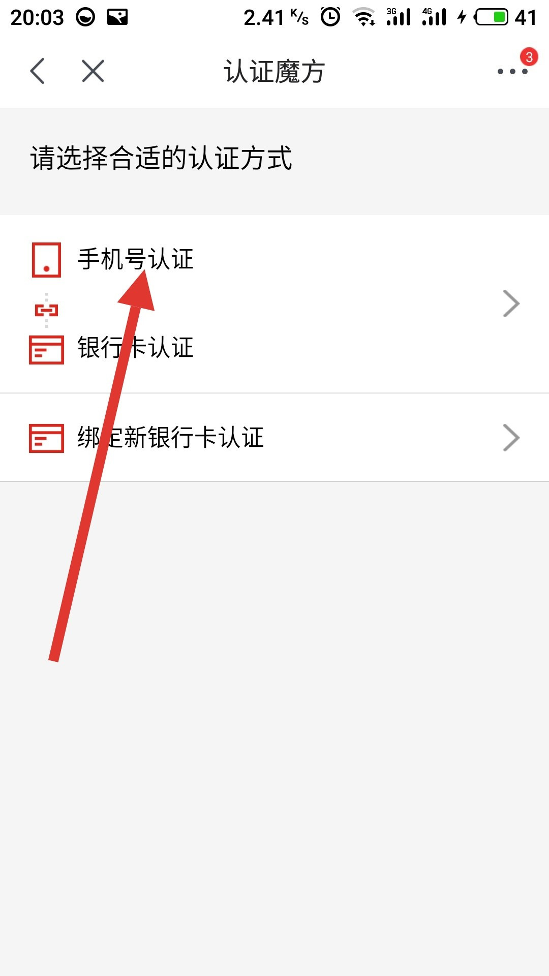 能解绑京东账号绑定邮箱吗(京东如何解绑邮箱?)