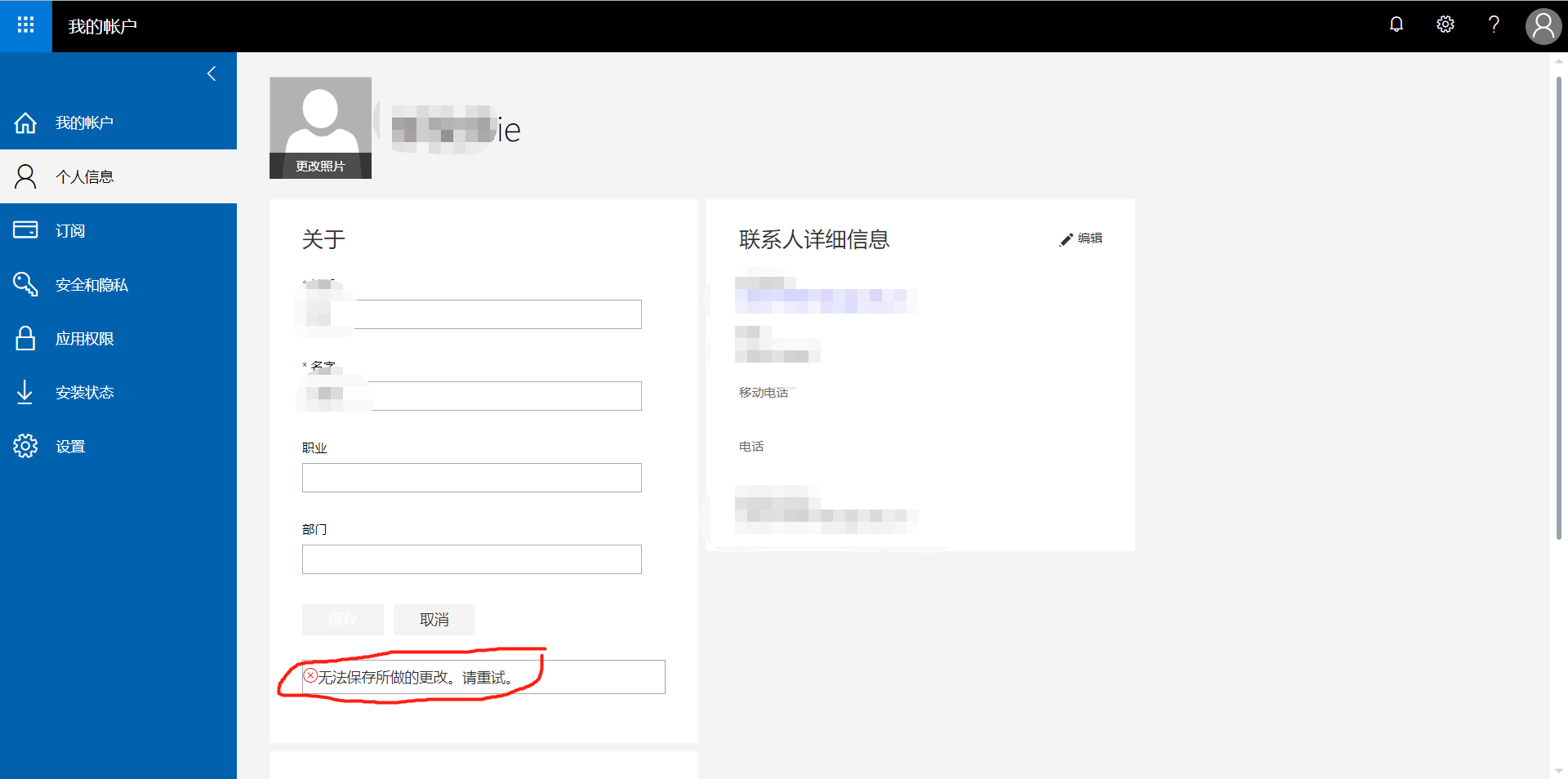 微软 账号 用什么邮箱(microsoft账户别名?)