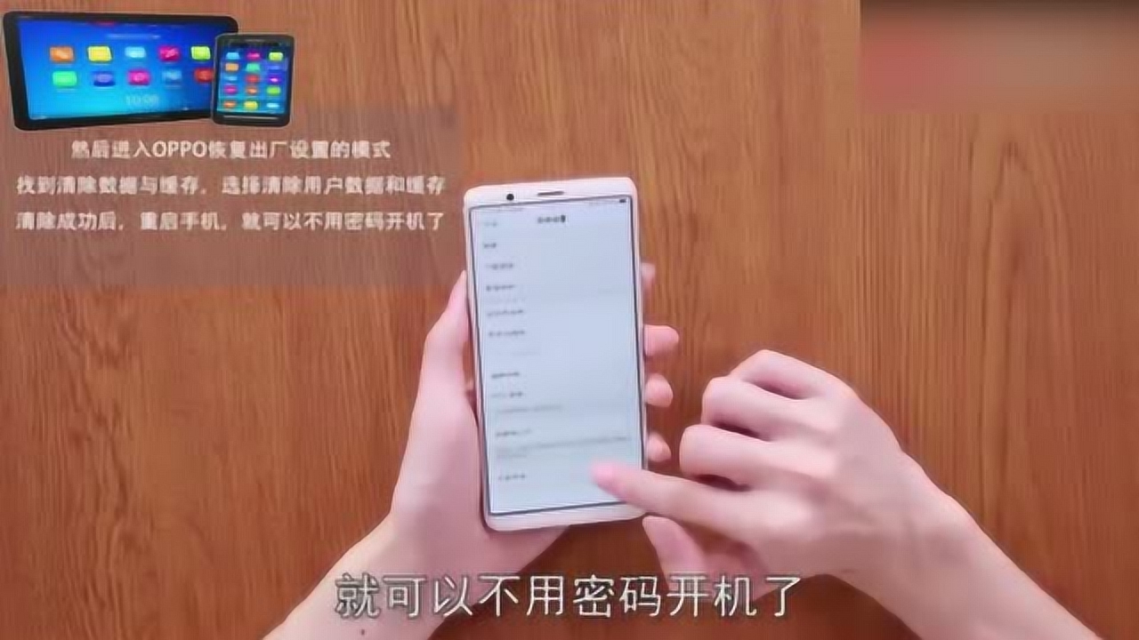 恢复模式清楚数据吗(Vivo手机清除所有数据和恢复出厂设置之后，是不是里面什么个人记录都没有了？)