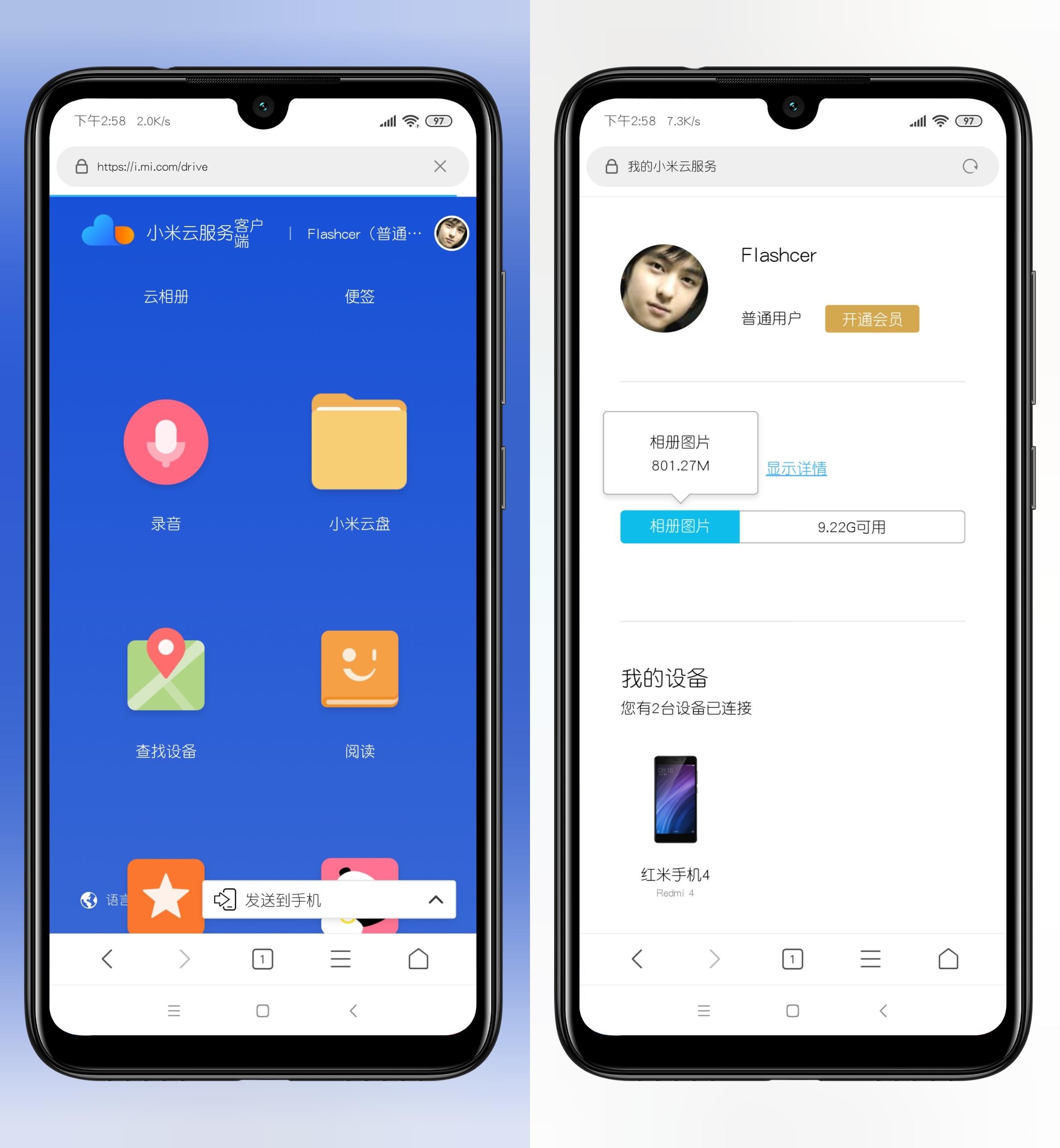 云备份恢复数据起什么作用(云备份有什么用？)