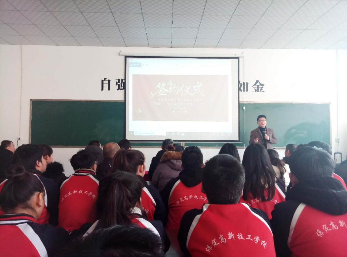 技校电子商务专业好就业吗(三本电子商务就业前景？)