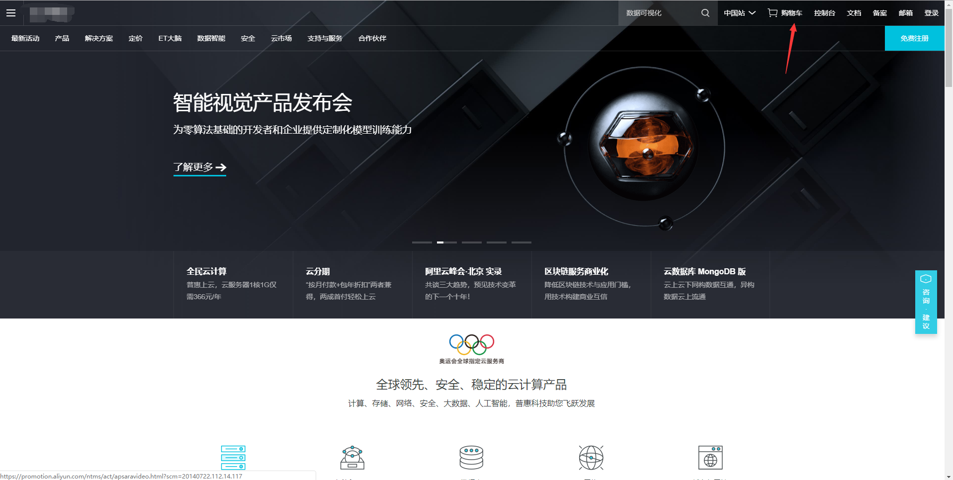 域名dns设置a记录(域名DNS配置面板中,什么是A记录?)