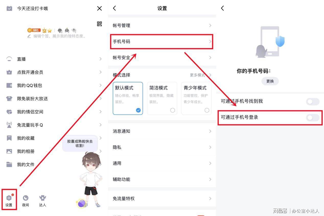 怎么查自己手机上的邮箱号(怎样查找手机邮箱号？)