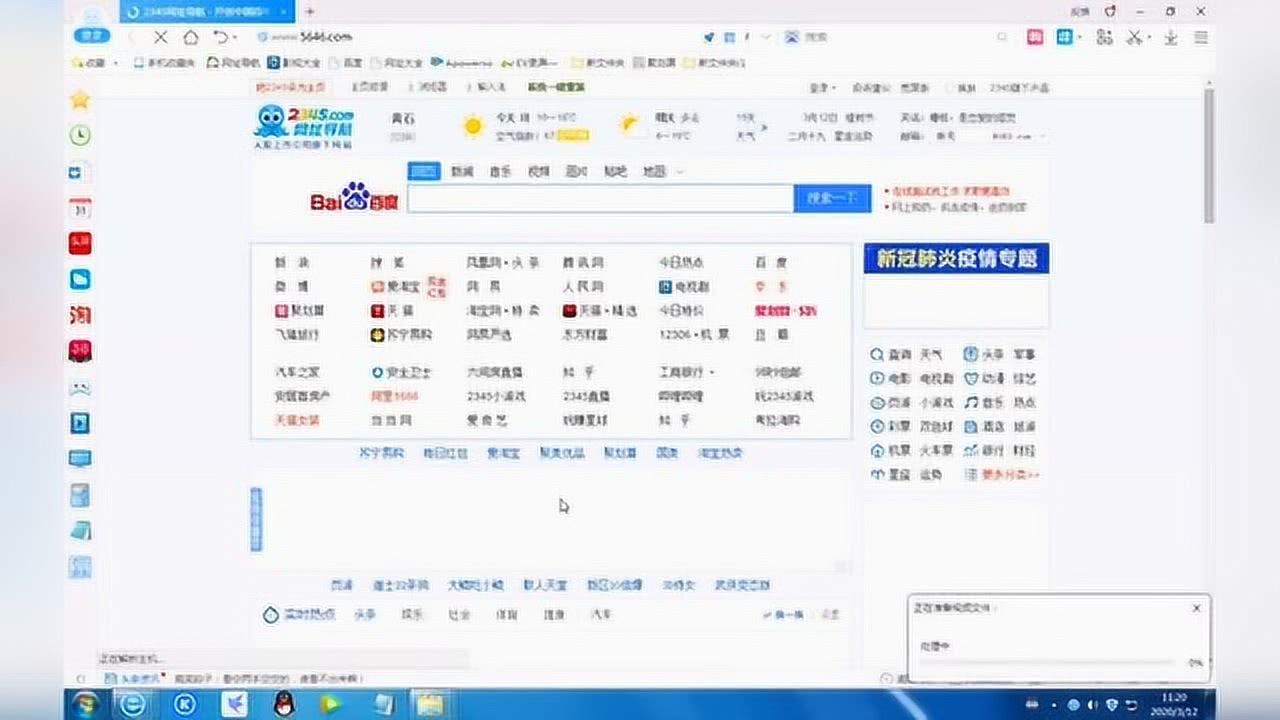 erp工资核算难学吗(ERP沙盘模拟实验难吗?)