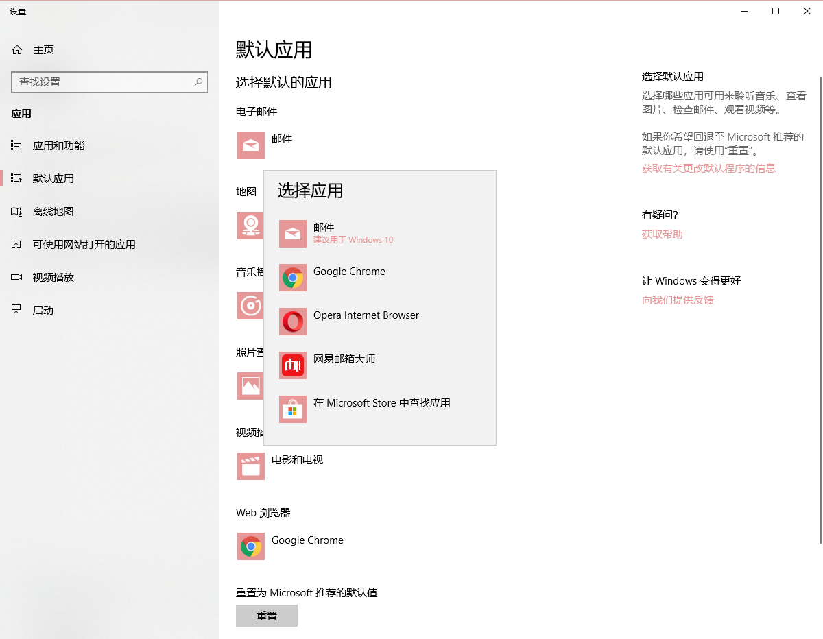 怎么向别人的邮箱发送邮件(电子邮件怎么发送给别人？)