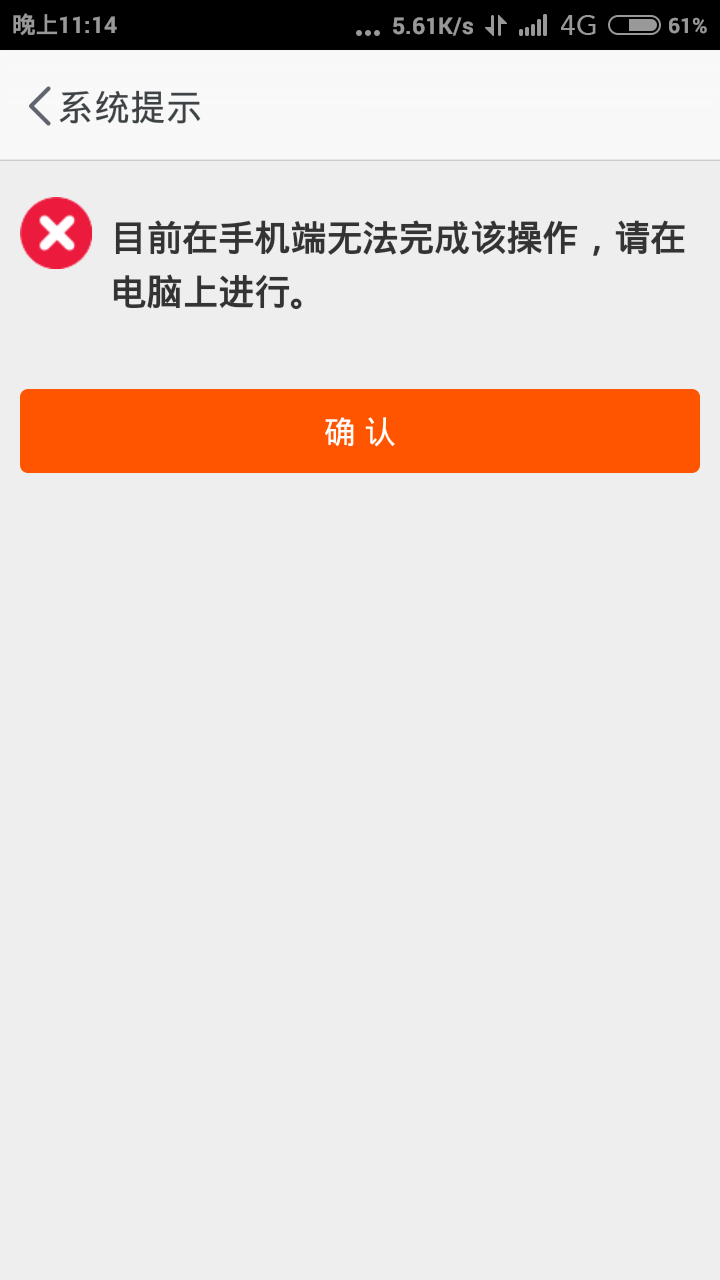 淘宝登录不了邮箱怎么办(淘宝帐号为什么用邮箱不能注册?)