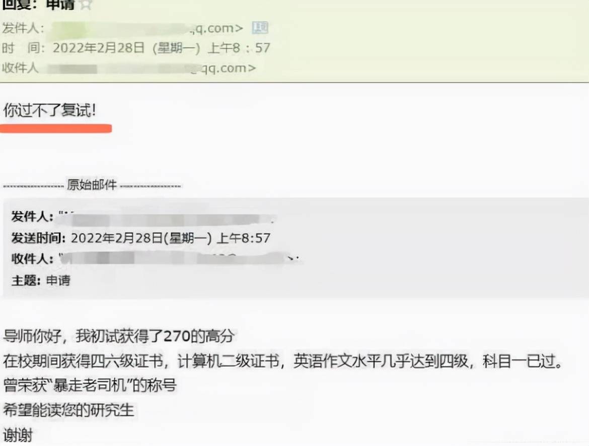 发邮箱给导师怎么发(163怎么发邮件给老师？)