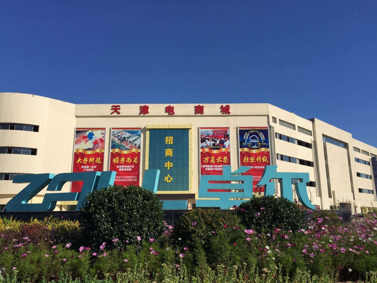 卓尔电子商务靠谱吗(伯爵卓尔是几线品牌？)