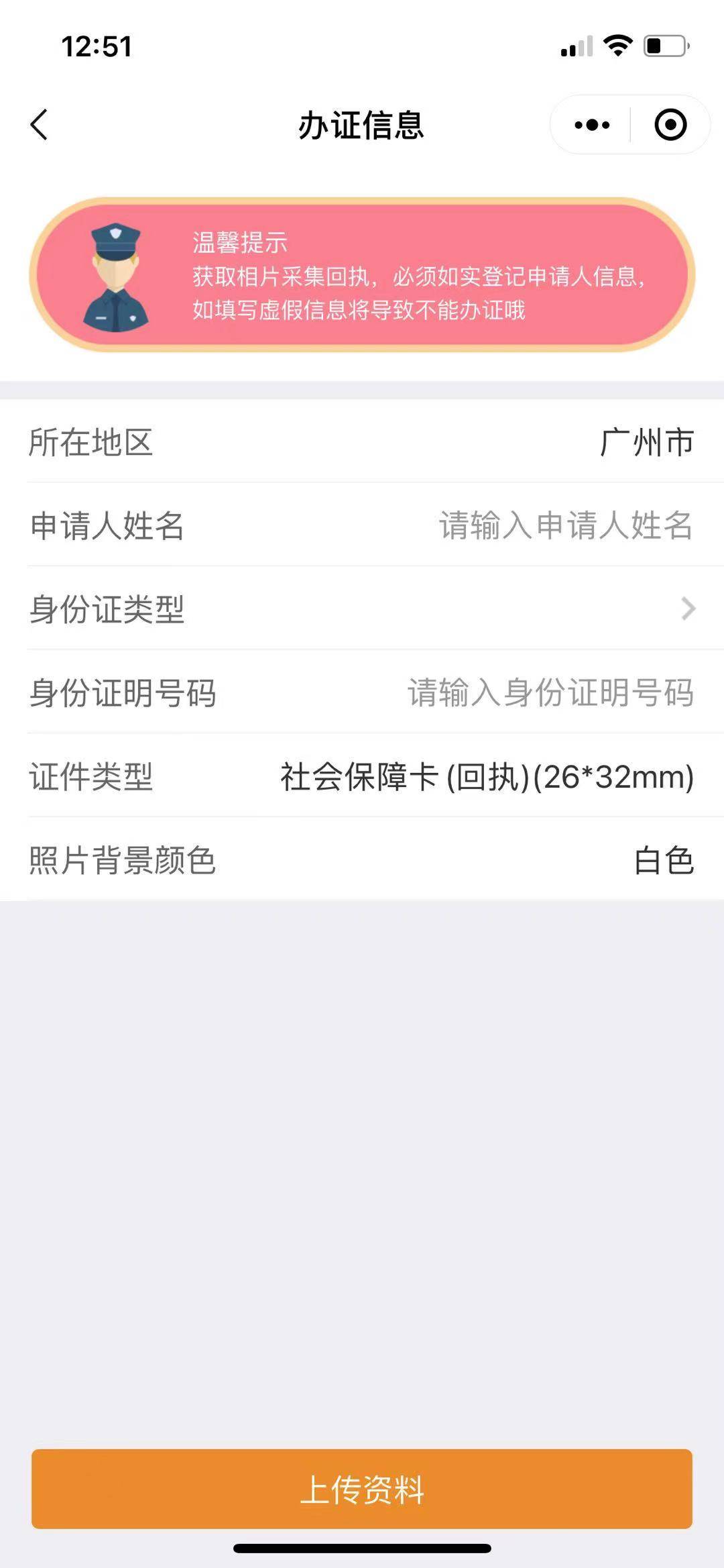 邮箱里的照片怎么保存(怎么把邮箱里的照片保存到手机？)