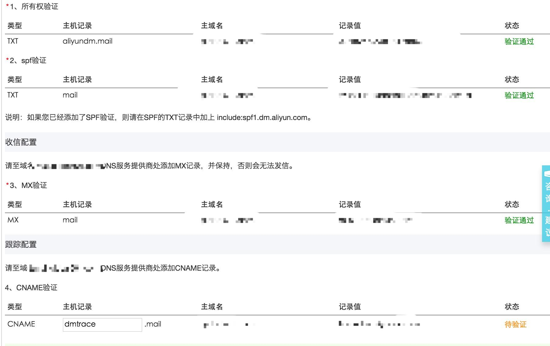 qq邮箱怎么阿里云邮箱(阿里邮箱怎么在网易邮箱登录?)
