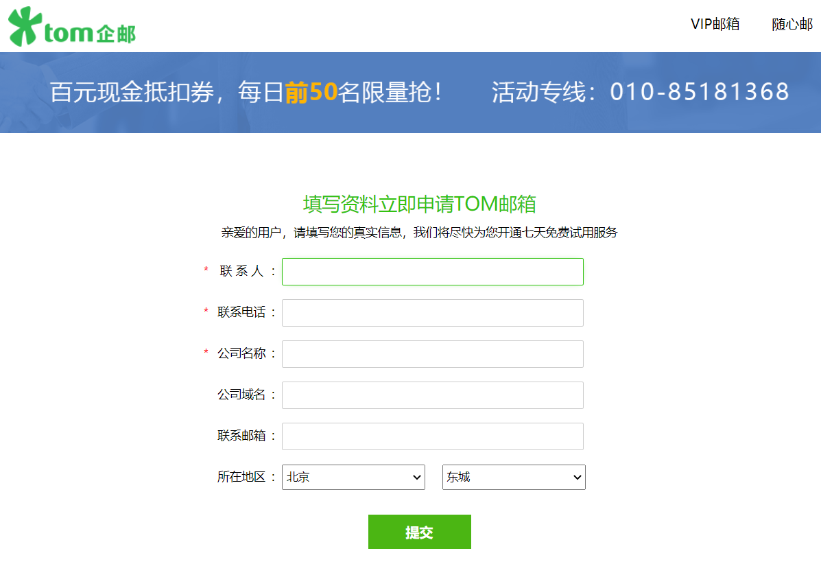 邮箱投稿可以发邮件吗英文(elsevier期刊投稿会给所有作者发邮件吗？)
