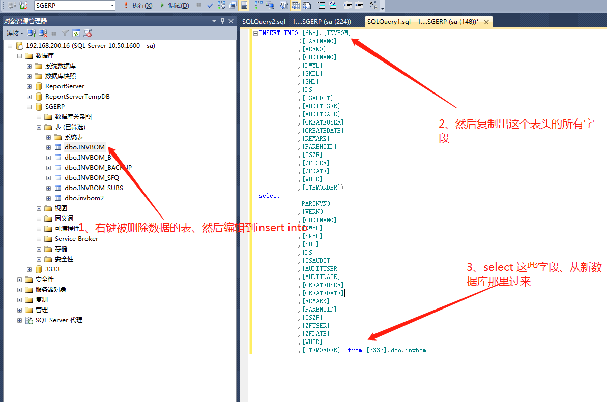 什么是数据库的恢复原则(什么是数据库的备份和恢复?)