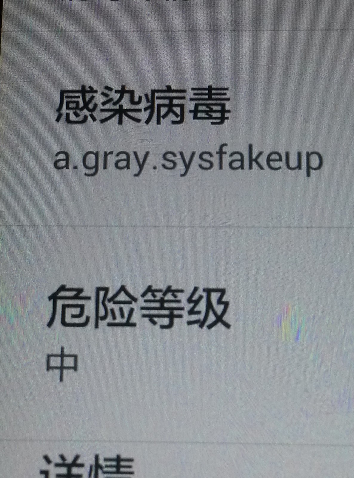 华为手机软件卸载了怎么恢复数据(华为手机卸载的应用如何回复?)