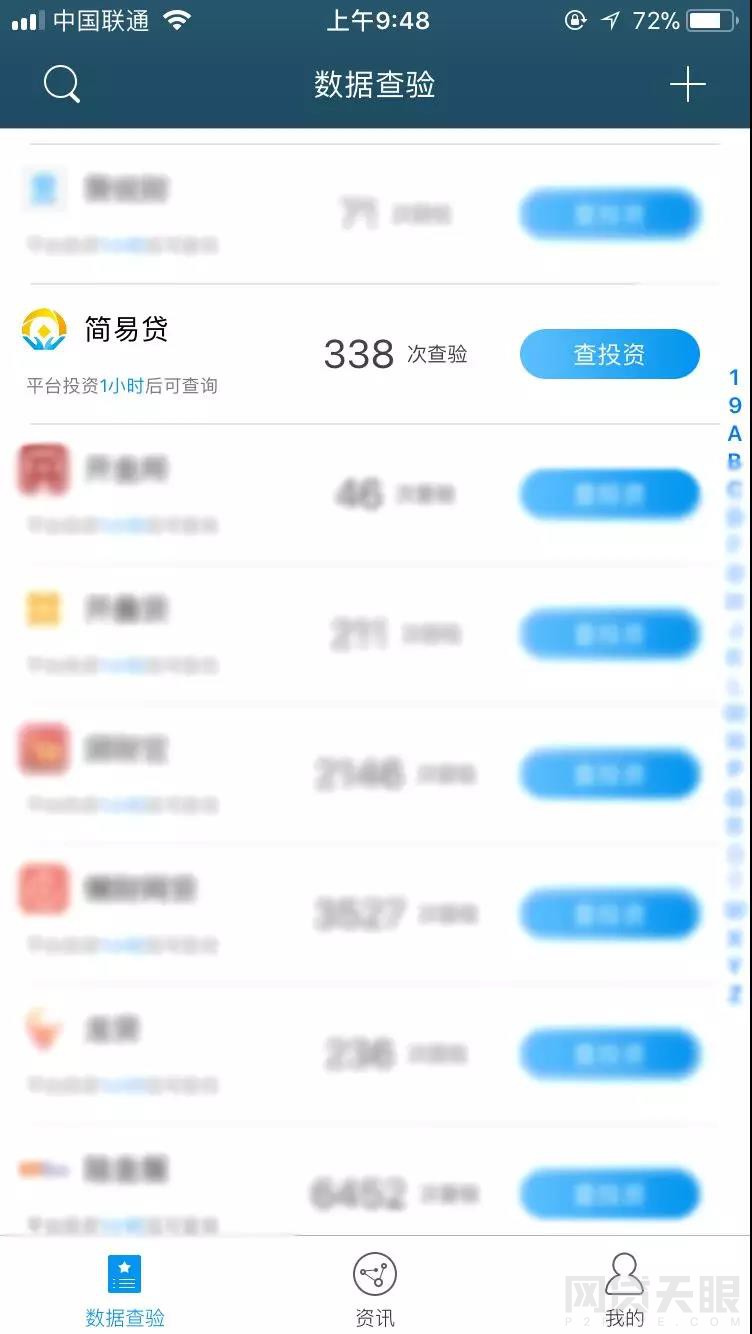 成功接入其他系统数据怎么恢复(重装系统后,如何恢复网络?)