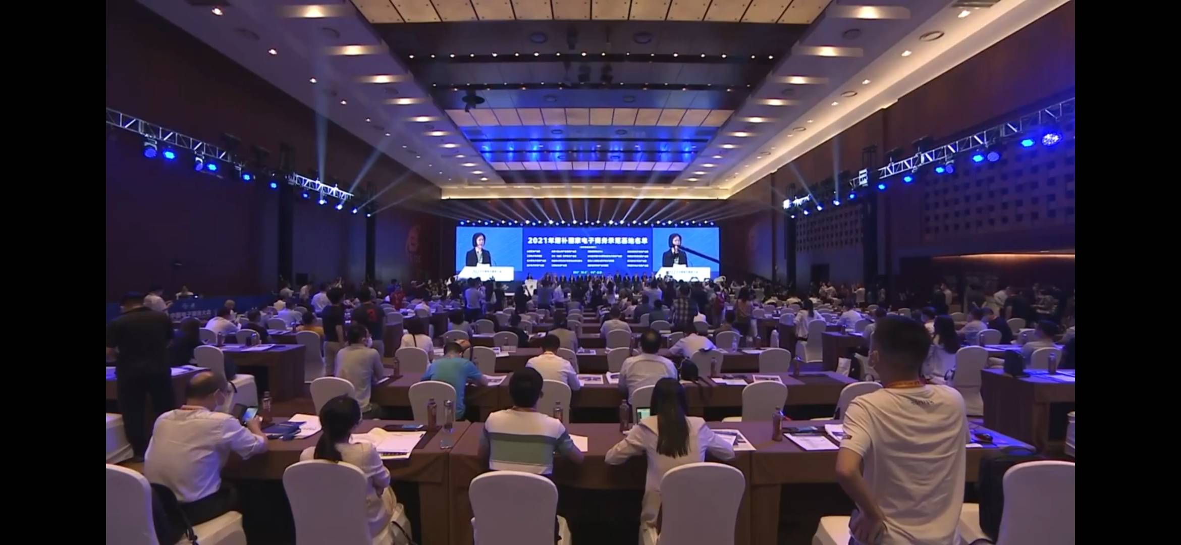 电子商务基地工资多少(商务人员薪资待遇？)