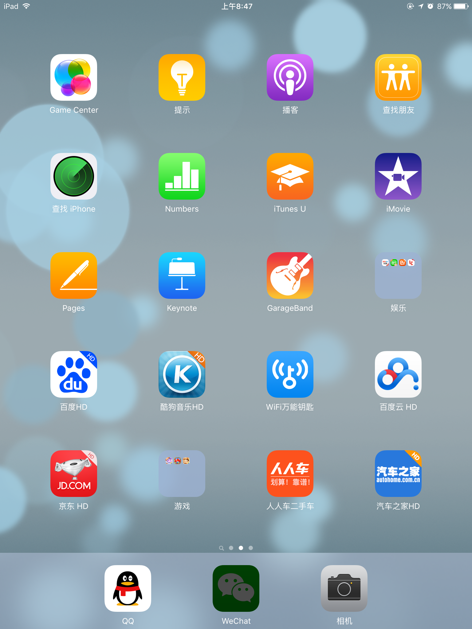 邮箱少打一个字母怎么办(邮箱后面几个字母是什么？)
