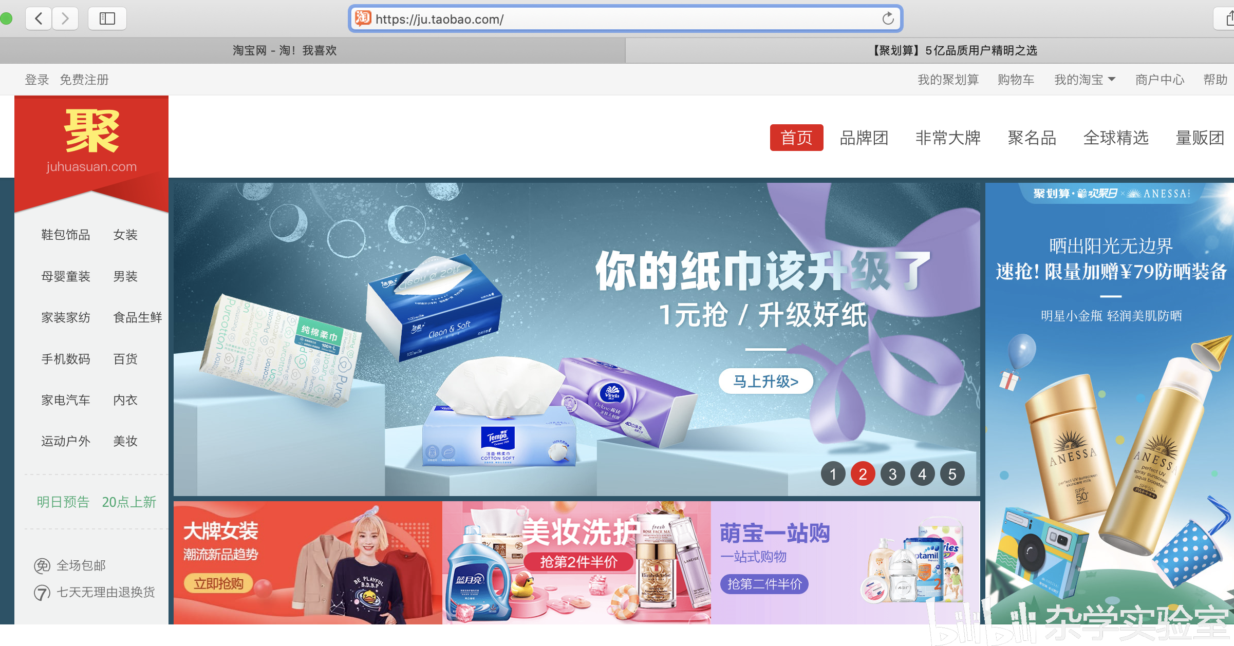 虎牙域名是多少(虎牙之前叫什么名字？)