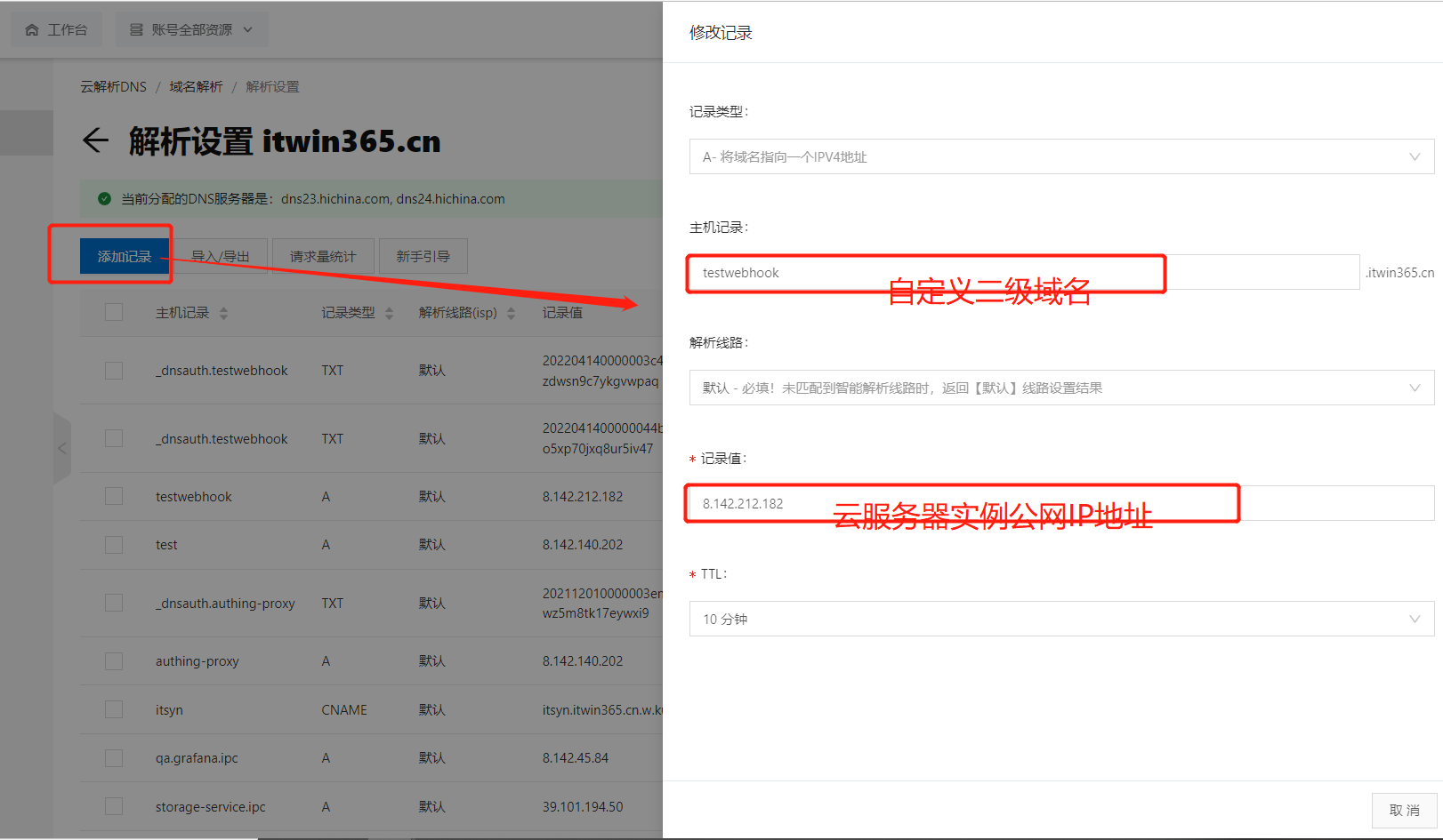 怎么建申请域名(怎么注册域名?)