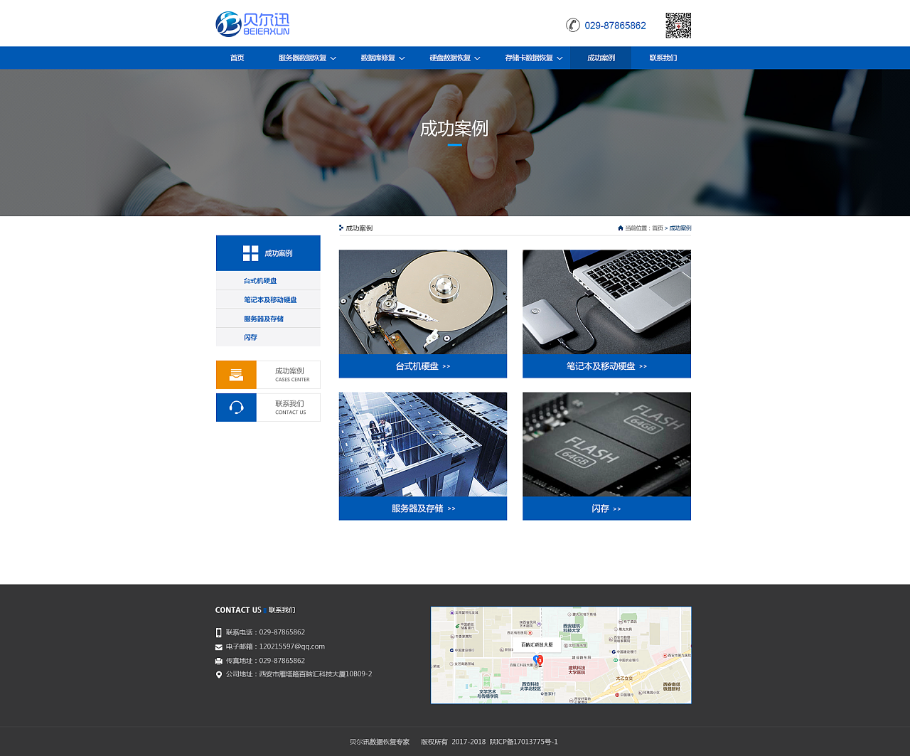怎么清理本地网络数据恢复(云端和本地相册被永久删除了怎么恢复?)