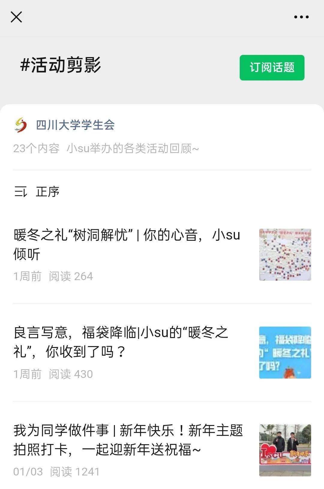 怎么让别人投稿给我发邮箱(怎么写推文发到别人邮箱？)