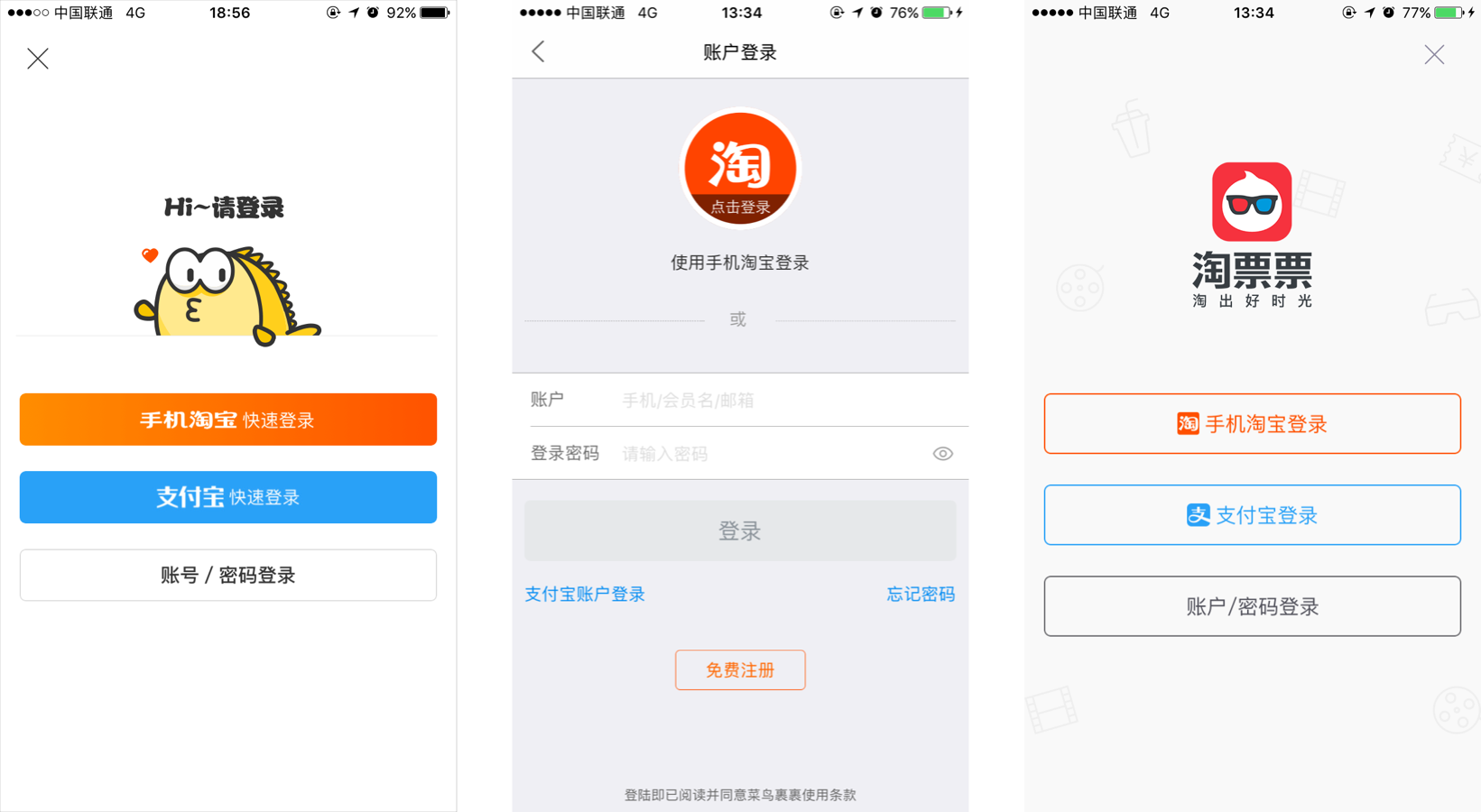网络邮箱怎么注册安卓(手机邮箱怎么注册安卓？)