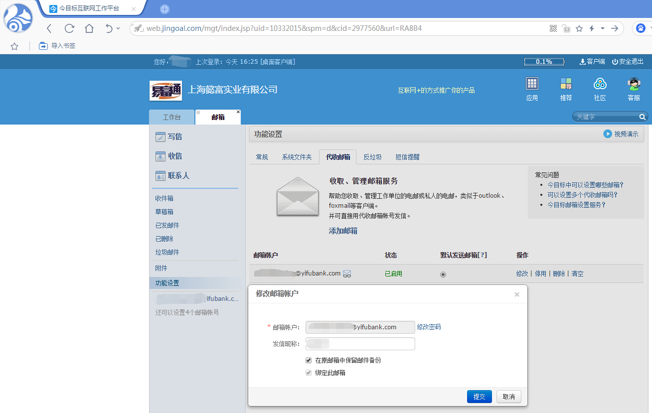 电脑上怎么看自己邮箱地址(怎么查看自己的邮箱地址？)