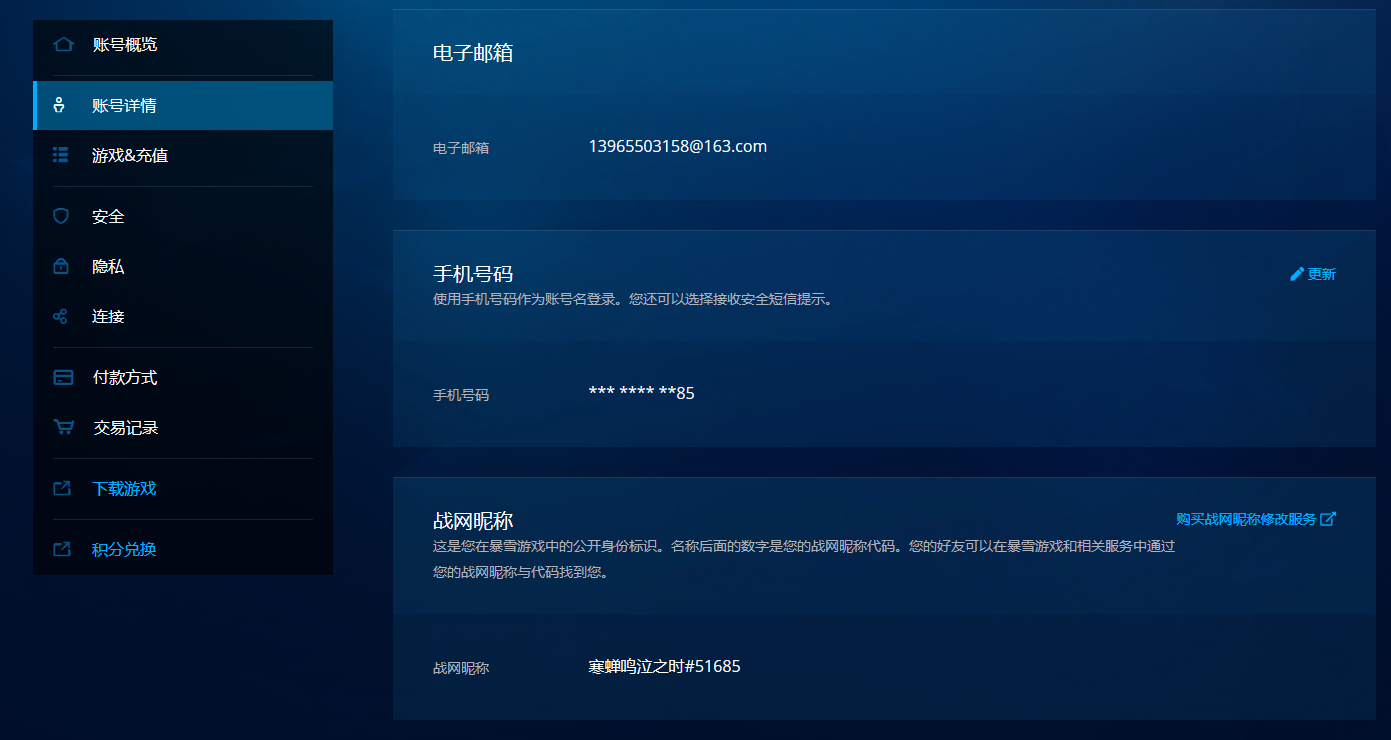 邮箱接收照片会消失吗(那你给对方发邮件会接到对方屏蔽你邮件的提示?)