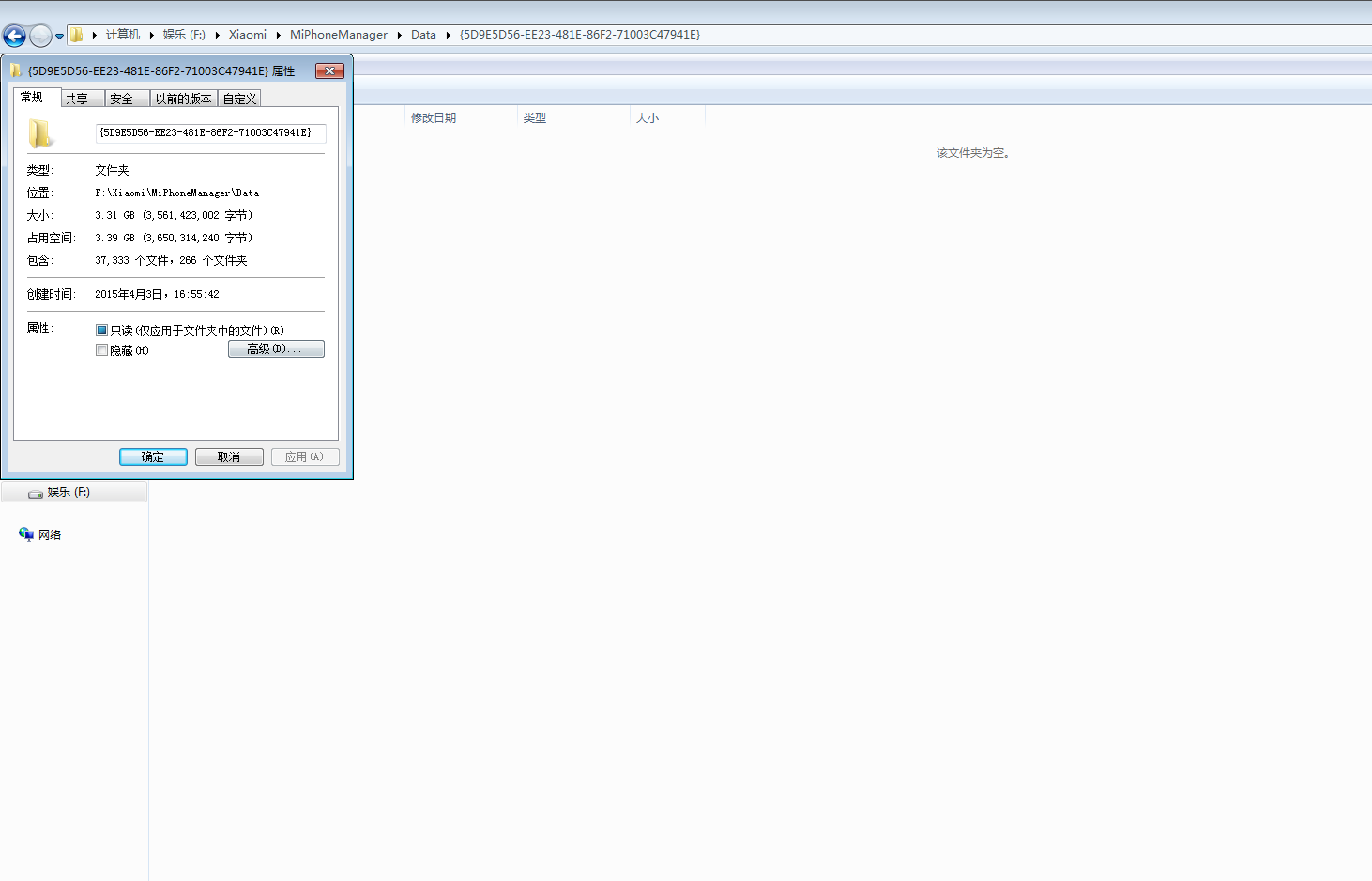 小米软件备份数据怎么恢复(小米云服务怎么恢复应用?)