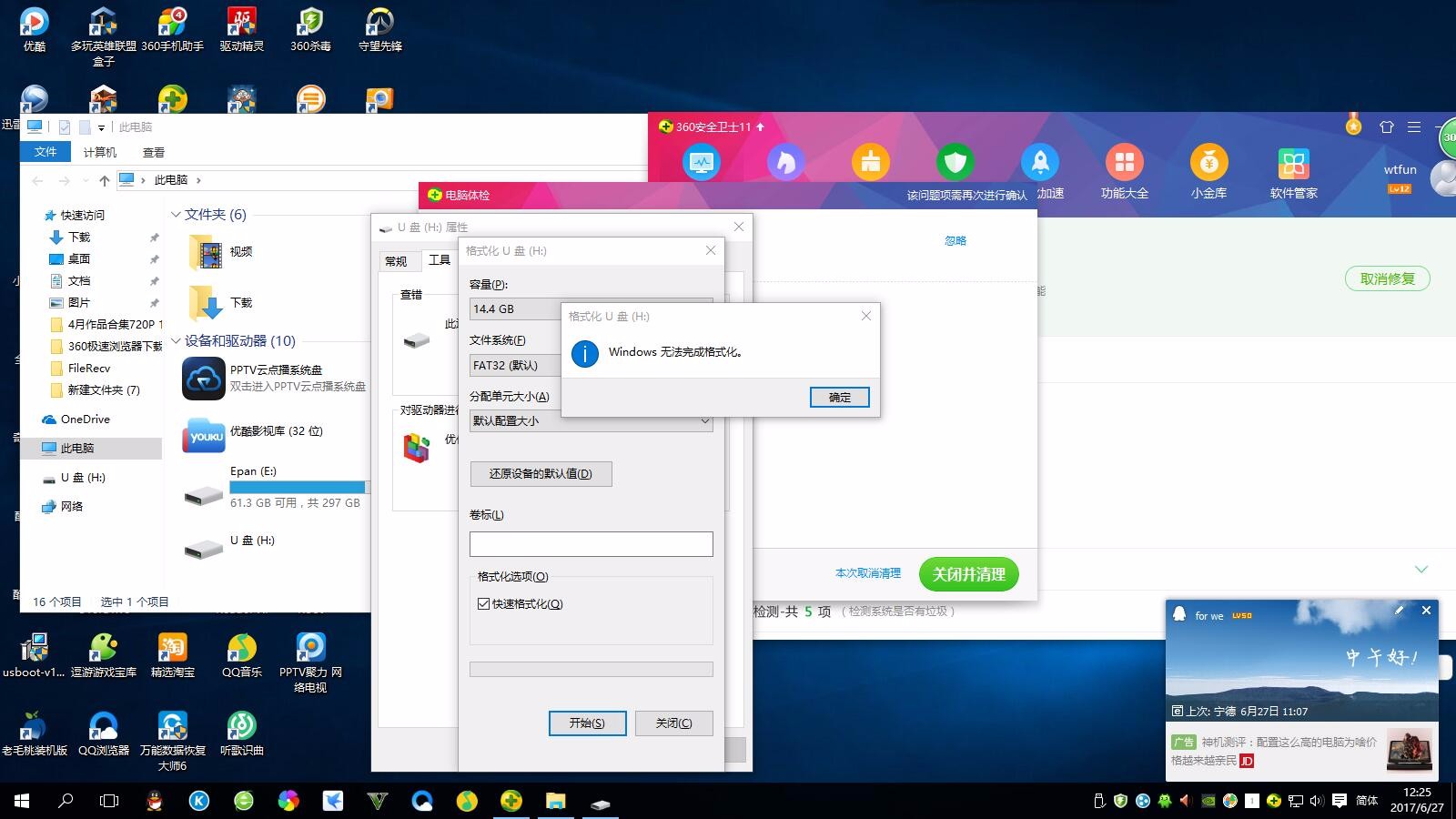 u盘坏了如何数据恢复(u盘损坏一招修复？)